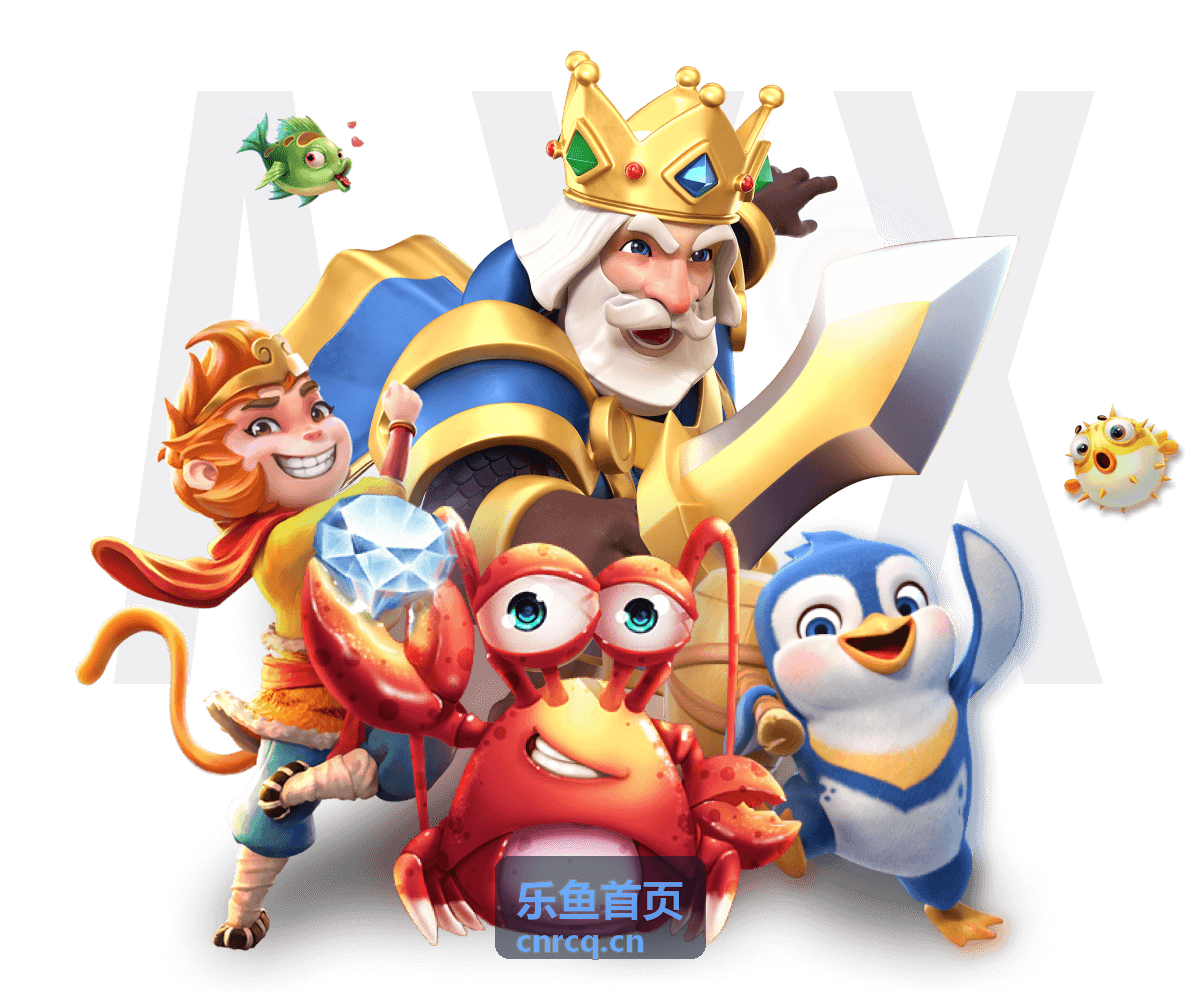乐鱼首页活动预告资讯配图