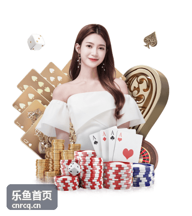 乐鱼首页玩家故事资讯配图